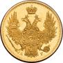 5 roubles 1849 year