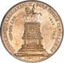 1 rouble 1859 year