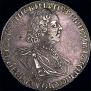1 rouble 1725 year