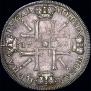 1 rouble 1725 year