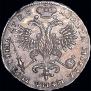 Poltina 1725 year