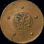 5 копеек 1725 года
