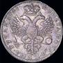 1 rouble 1725 year