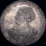 1 rouble 1726 year