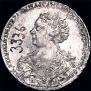 1 rouble 1726 year