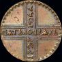5 kopecks 1727 year