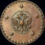 5 kopecks 1727 year