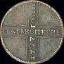 5 копеек 1727 года