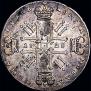 1 rouble 1728 year