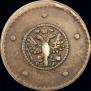 5 kopecks 1730 year