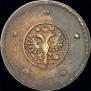 5 kopecks 1730 year