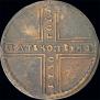 5 kopecks 1730 year