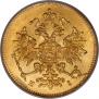 3 рубля 1869 года