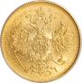 5 рублей 1877 года