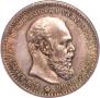 1 rouble 1891 year