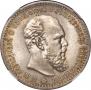 1 rouble 1892 year