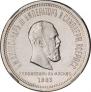 1 rouble 1883 year