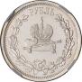 1 rouble 1883 year