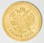 5 roubles 1889 year