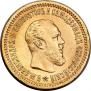 5 roubles 1889 year