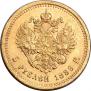 5 roubles 1889 year