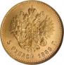 5 рублей 1889 года