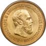 5 рублей 1889 года