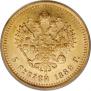 5 рублей 1889 года