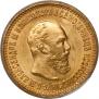 5 рублей 1889 года