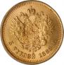 5 рублей 1889 года