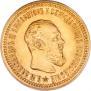 5 рублей 1889 года