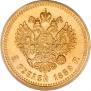 5 рублей 1889 года