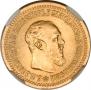 5 рублей 1889 года
