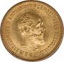 5 roubles 1890 year
