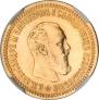5 roubles 1890 year