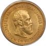 5 roubles 1890 year