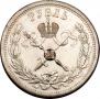 1 рубль 1896 года