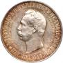 1 rouble 1898 year