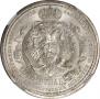 1 rouble 1912 year