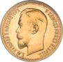 5 рублей 1909 года