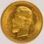 7,5 рублей 1897 года