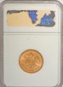 10 roubles 1903 year