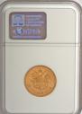 10 roubles 1904 year