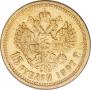15 roubles 1897 year