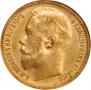 15 roubles 1897 year