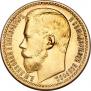 15 рублей 1897 года