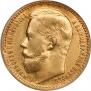 15 рублей 1897 года