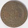 10 kopecks 1775 year