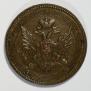 5 kopecks 1804 year