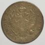 1 rouble 1825 year
